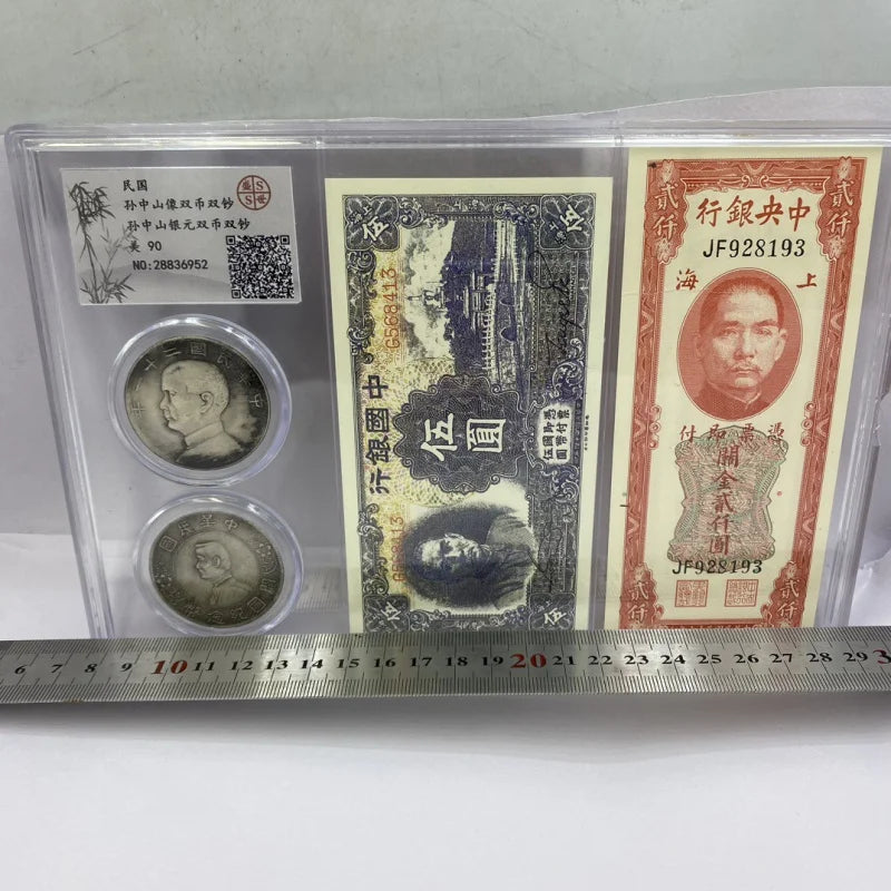 PCGS Graded Sun Yat-Sen Double Coin and Note Set - Antique Collection