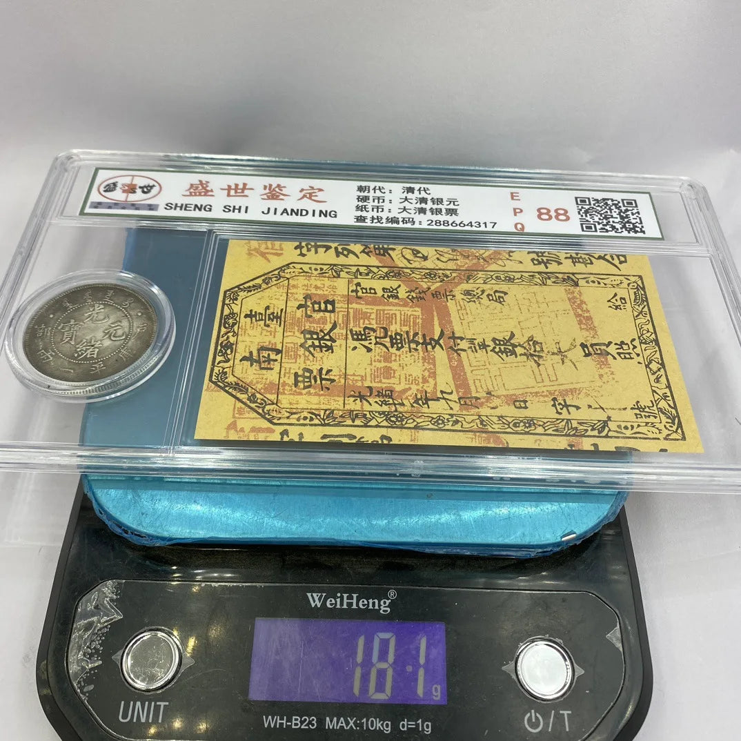 Qing Dynasty Bandar’s Note Silver Yuan & Antique PCGS Coin Set