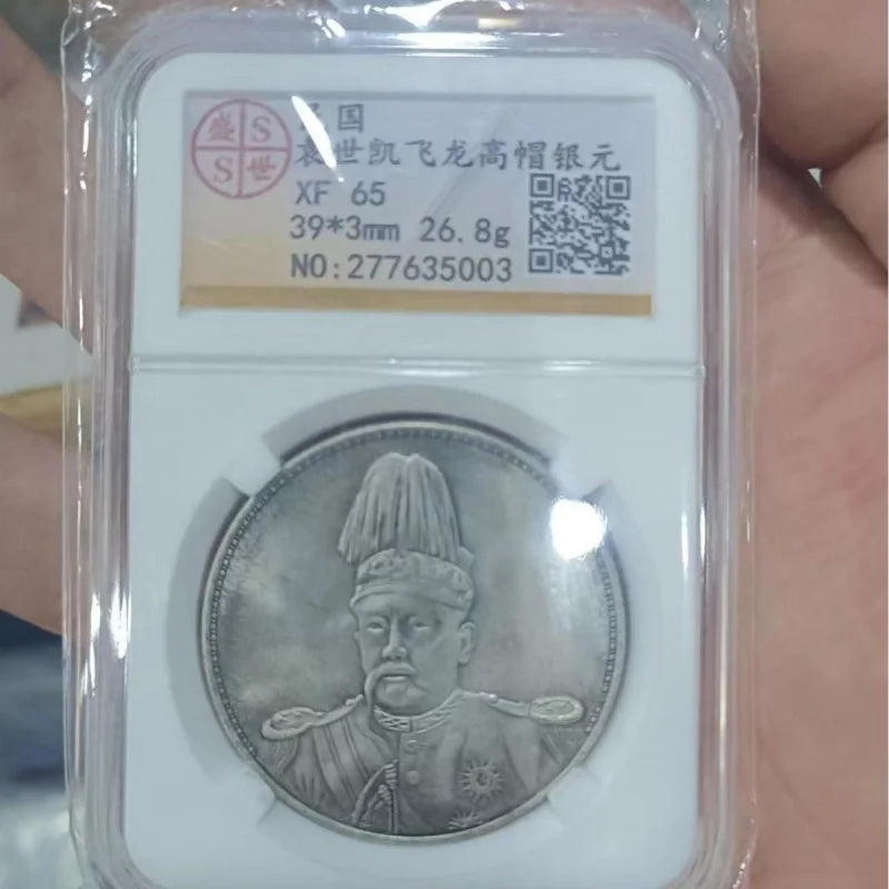 Antique Longyang Silver Yuan Coin - Big Head PCGS Qing Era Wholesale