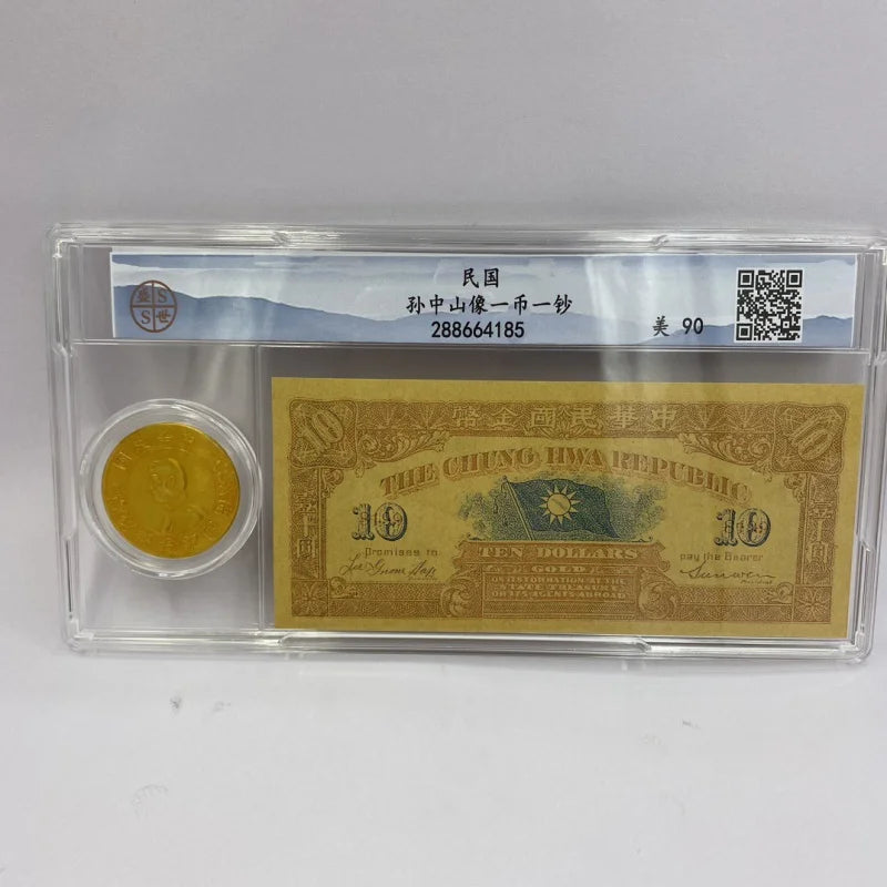 Sun Yat-Sen Gold Coin & Paper Money Set - PCGS Certified Antique