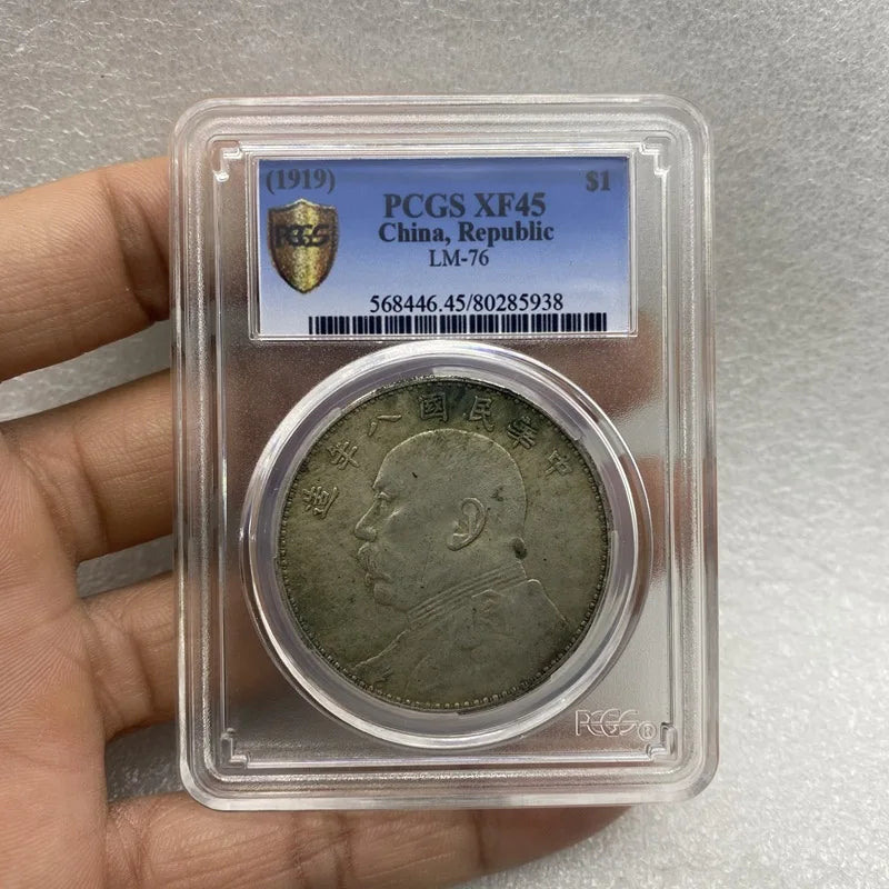 Eight-Year Silver Yuan Big Head Coin - Green Rust, PCGS Certified Antique