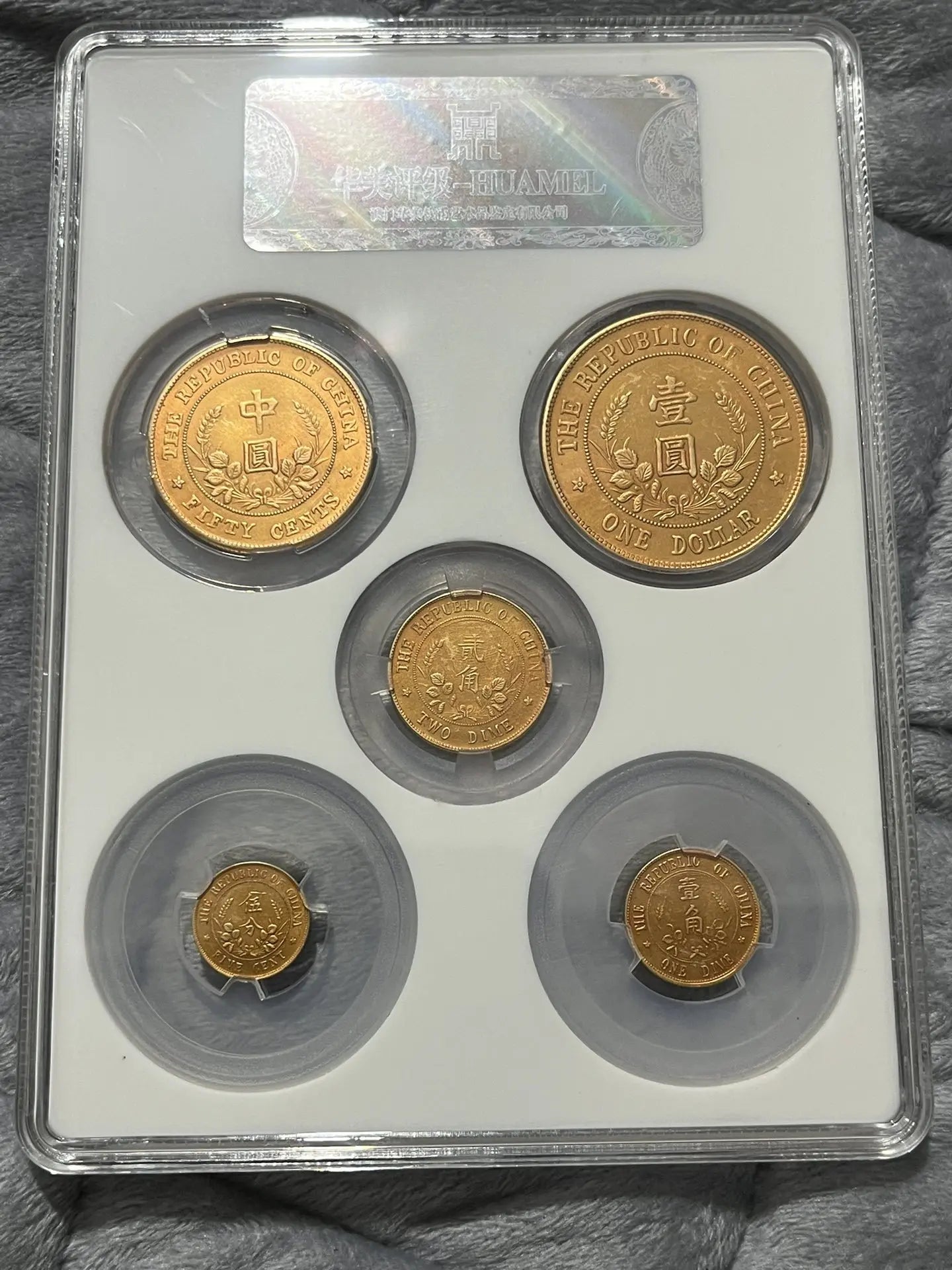 Qing Dynasty Coin Set - Guangxu Silver and Gold Coins with Gilding