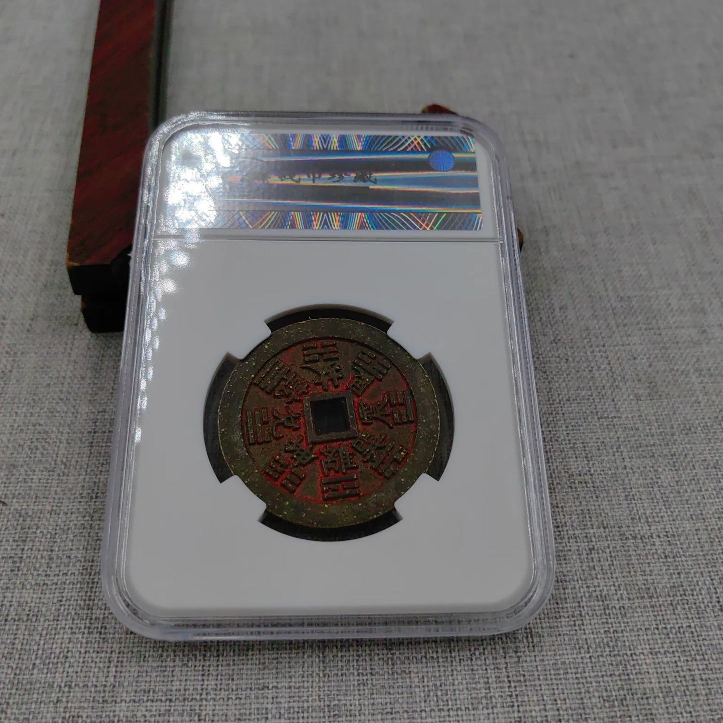 Qing Dynasty Square Hole Cinnabar Mountain Ghost Coin - PCGS Certified Antique