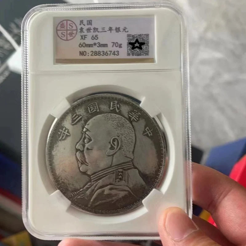 PCGS Graded 3rd Year Republican Yuan Big Head Silver Coin - Gansu Version