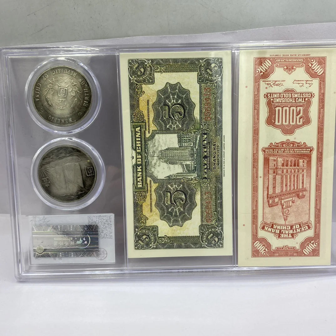 PCGS Graded Sun Yat-Sen Double Coin and Note Set - Antique Collection