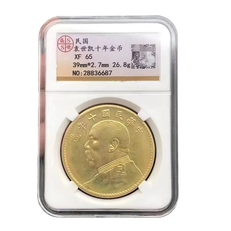 PCGS Graded Longyang Silver Yuan Big Head Coin - Qing Dynasty Collectible