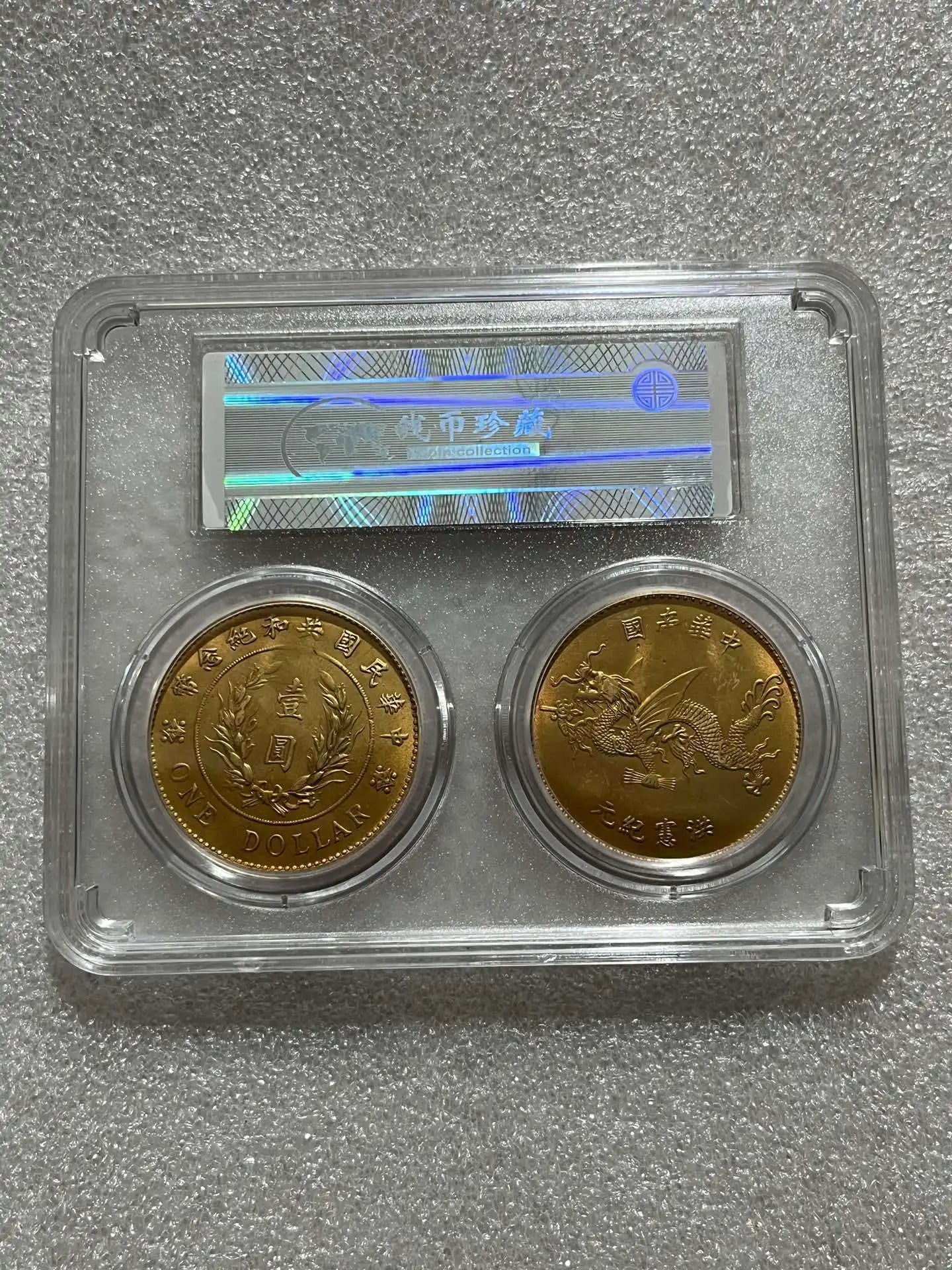 PCGS Yuan Shikai Tall Hat Feilong Gilded Double Gold Coin Collection