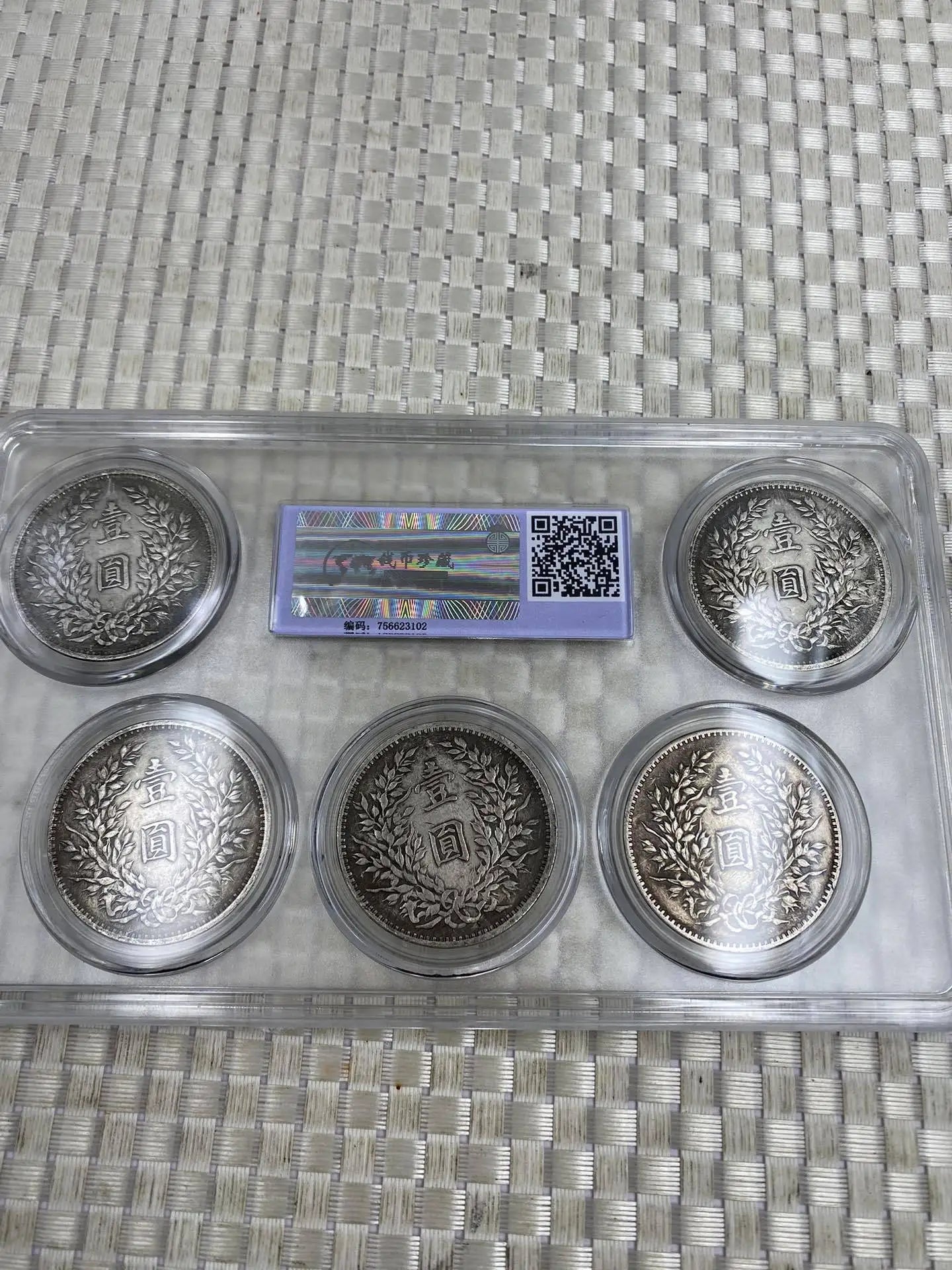 PCGS Graded Yuan Shikai Silver Coins - Three Years One Yuan, 5-Piece Set