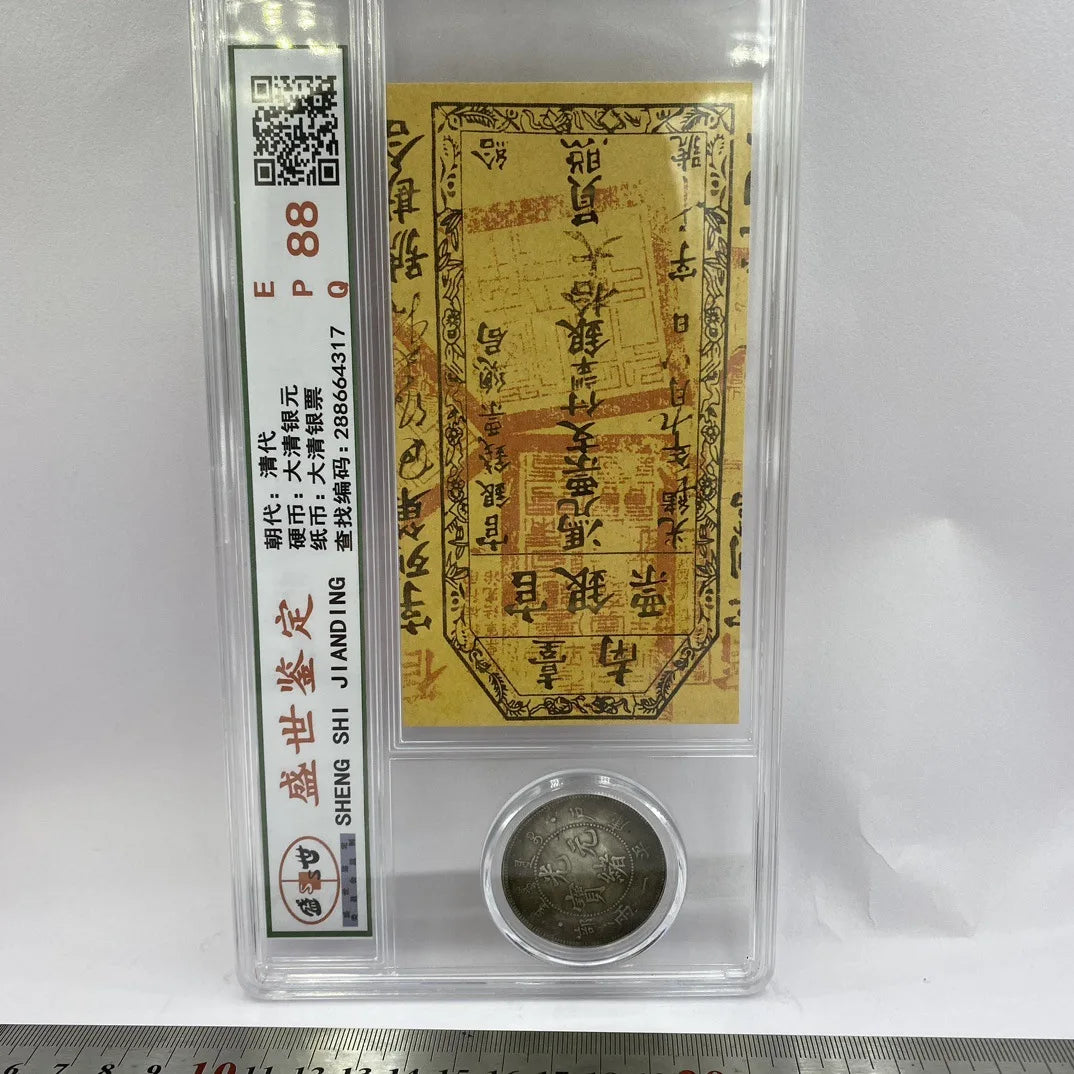 Qing Dynasty Bandar’s Note Silver Yuan & Antique PCGS Coin Set