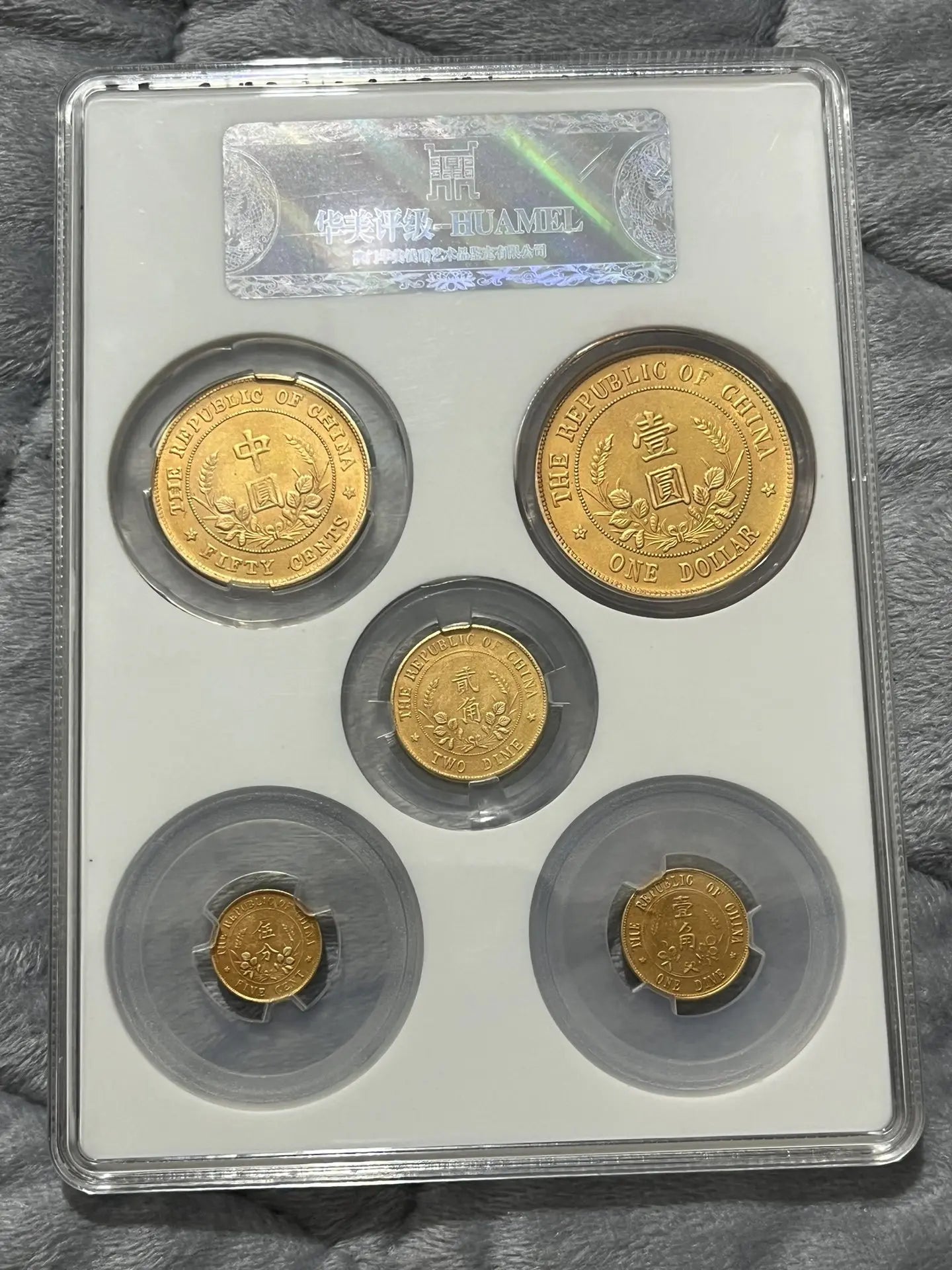 Qing Dynasty Coin Set - Guangxu Silver and Gold Coins with Gilding