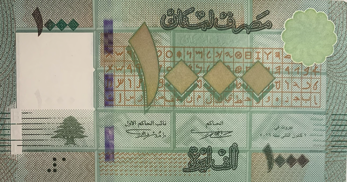 Rare 2016 Lebanese 1,000 Livres - Treasure in Mint UNC Condition!In consecutive numbers