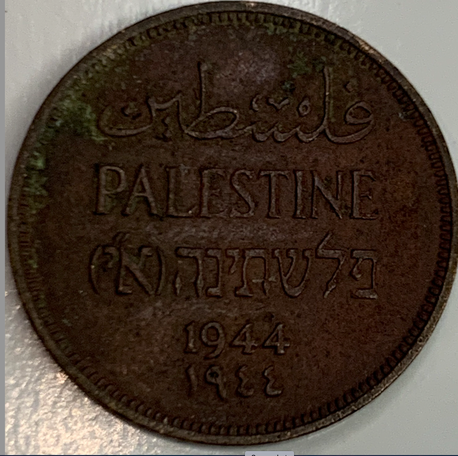 Antique 1 Mil Coins - British Mandate Palestine Collection