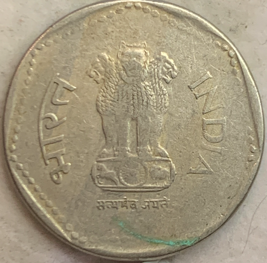 1990 India 1 Rupee Coin - Reeded Edge, Copper-Nickel, KM#79.4