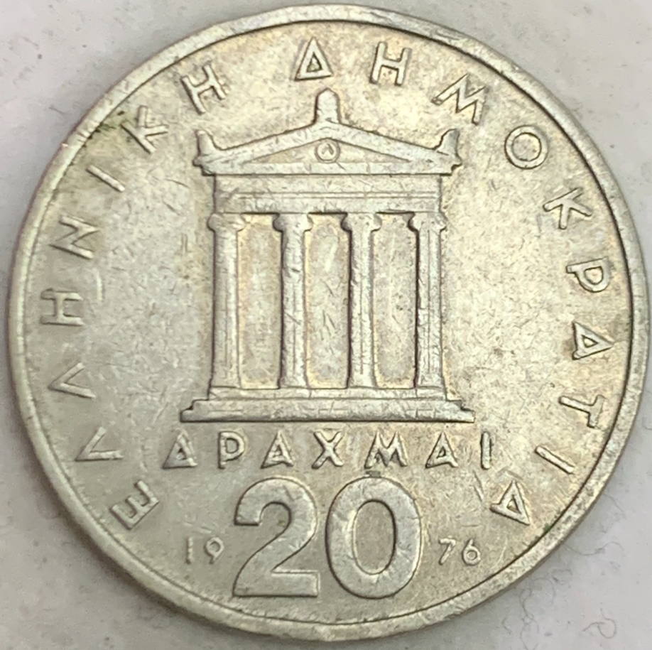 Rare 1976 Greek 20 Drachmas Coin - Third Hellenic Republic