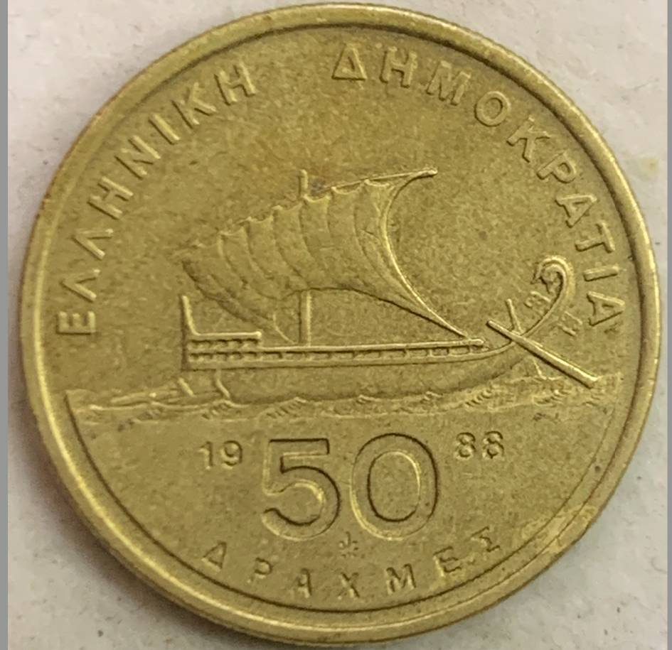 Greece 50 Drachmas 1986-2000 - Aluminium-Bronze, Reeded Edge