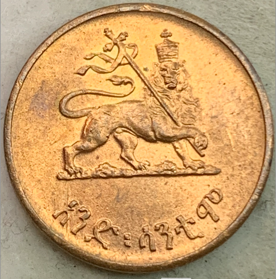 Ethiopia 1 Santeem 1944 (EE 1936) - Philadelphia Mint