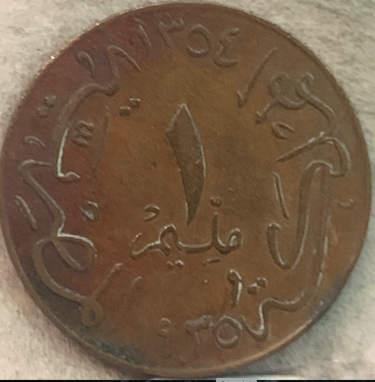 1 Millieme 1935 Egypt – Rare Fuad I Bronze Coin, Only 18M Minted