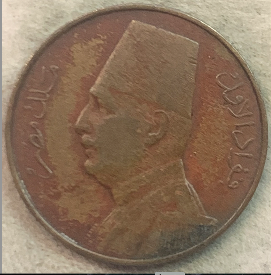 1 Millieme 1935 Egypt – Rare Fuad I Bronze Coin, Only 18M Minted