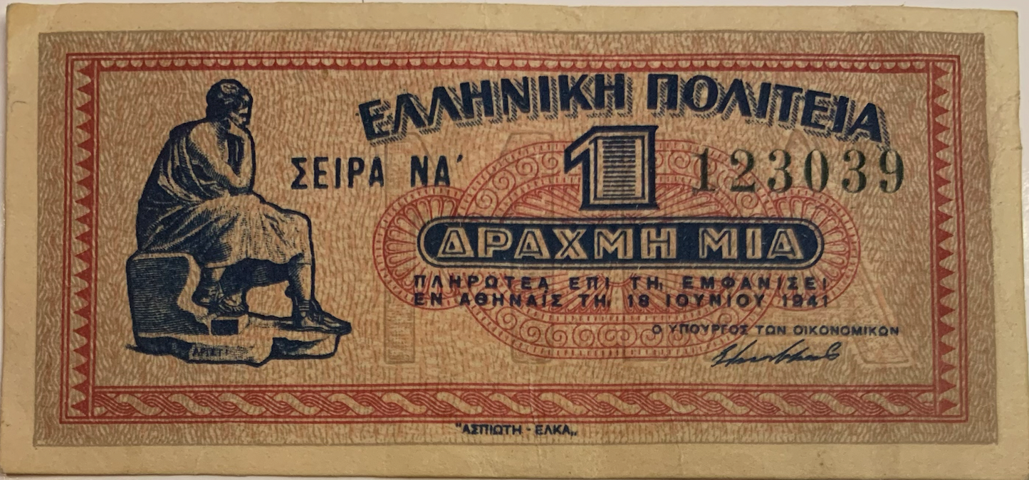 Collectible 1941 1 Drachma from Greece – WWII Axis Occupation Currency