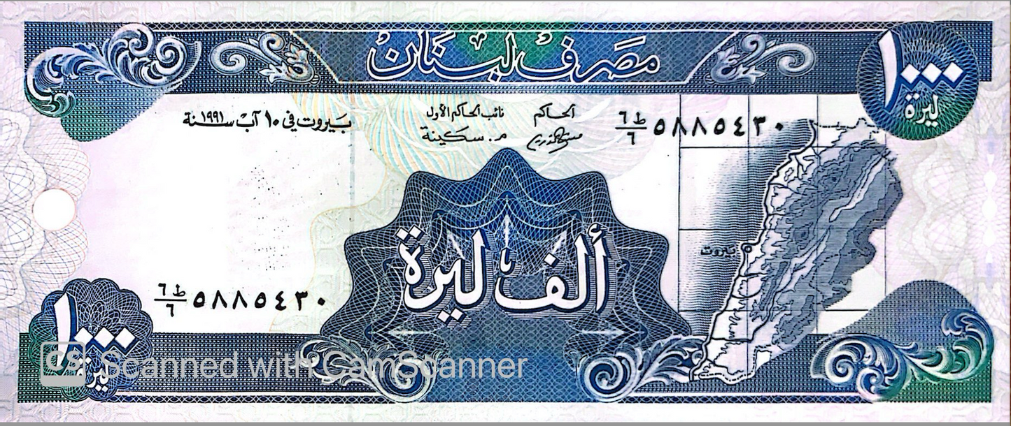 Collectible 1991 Lebanese 1000 Livres – Bank of Lebanon Issue, P#69b.2