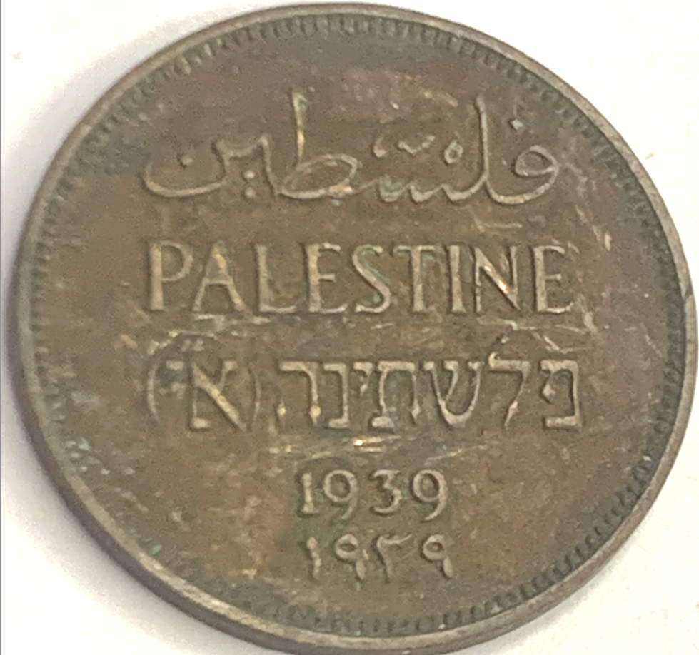 Rare British Palestine 1 Mil Coin (1927-1946) – A Historic Bronze Collectible