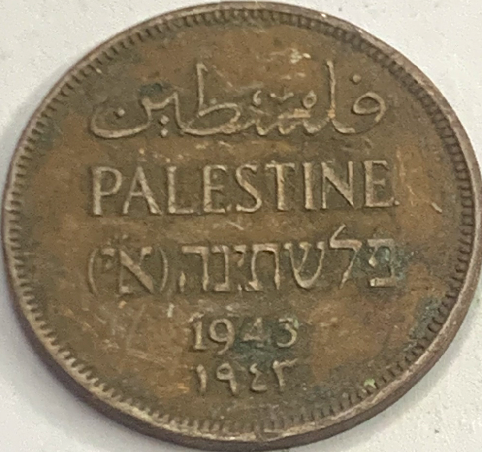 Rare British Palestine 1 Mil Coin (1927-1946) – A Historic Bronze Collectible