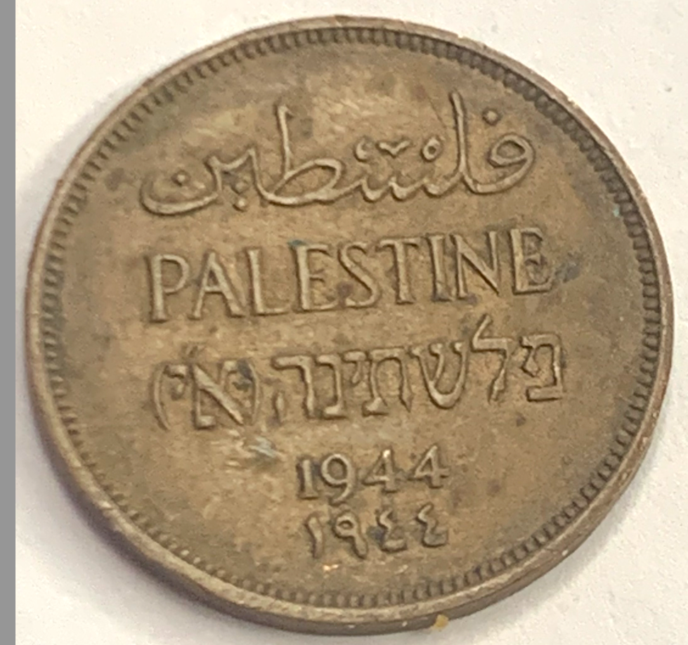 Rare British Palestine 1 Mil Coin (1927-1946) – A Historic Bronze Collectible