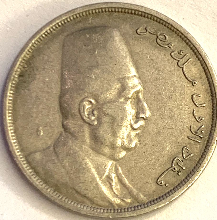 1924 Egyptian 5 Milliemes – King Fuad I Era, Only 6M Minted!