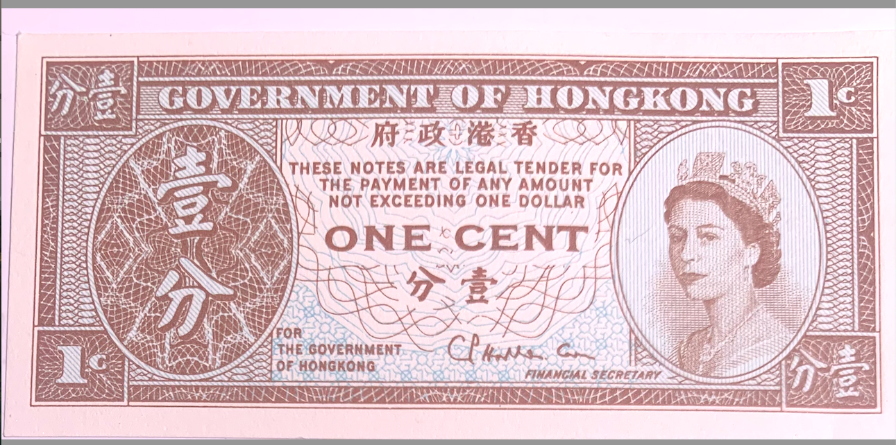 Vintage Hong Kong 1 Cent Note (1961-1995) – Historic & Collectible Paper Money