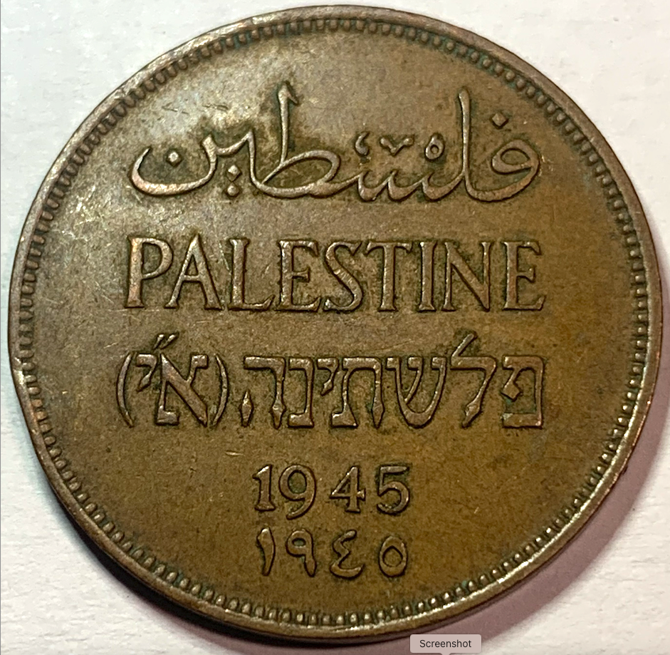 Extremely Rare 1945 British Palestine 2 Mils – Only 960,000 Minted!