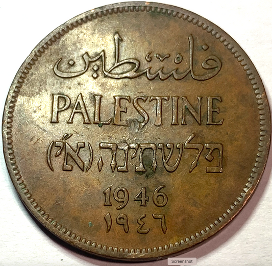 Extremely Rare 1946 British Palestine 2 Mils – Only 960,000 Minted in London!