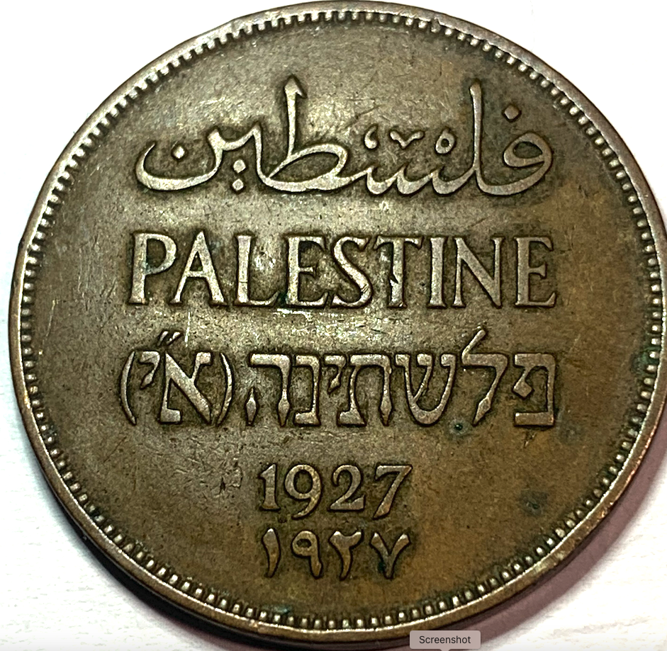 Rare 1927 British Palestine 2 Mils – First-Year Issue, Only Minted in 5 Years!