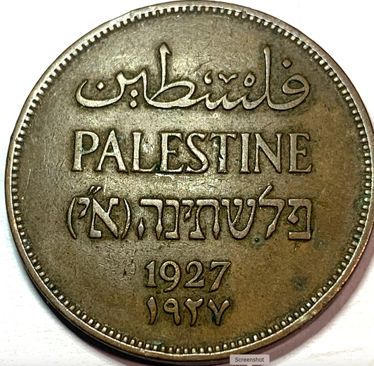 Rare 1927 British Palestine 2 Mils – First-Year Issue, Only Minted in 5 Years!