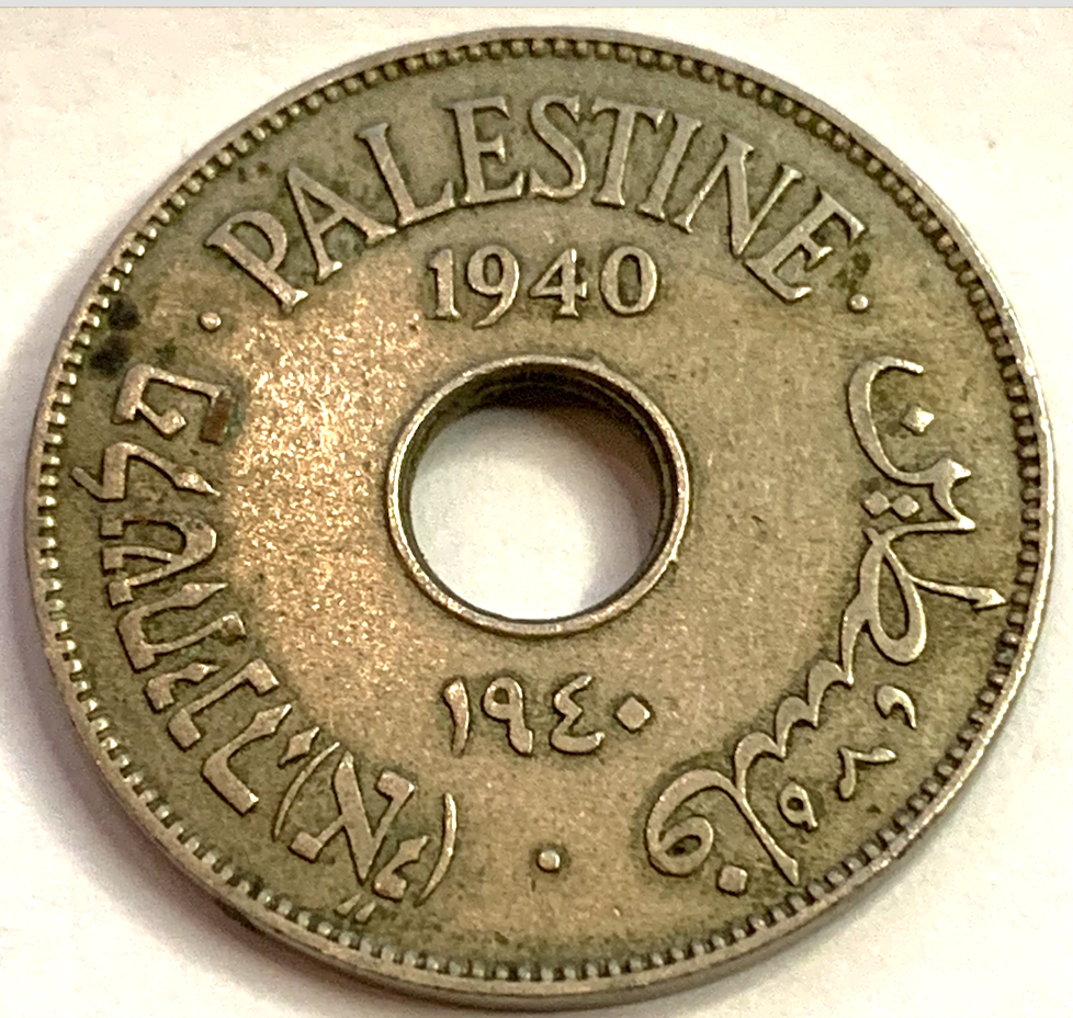 Extremely Rare 1940 British Palestine 10 Mils – Only 1.5M Minted!