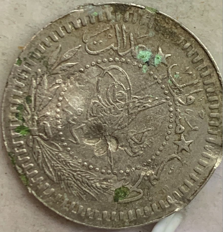 Ottoman Empire 40 Para 1909 - Sultan Mehmed V Nickel Coin