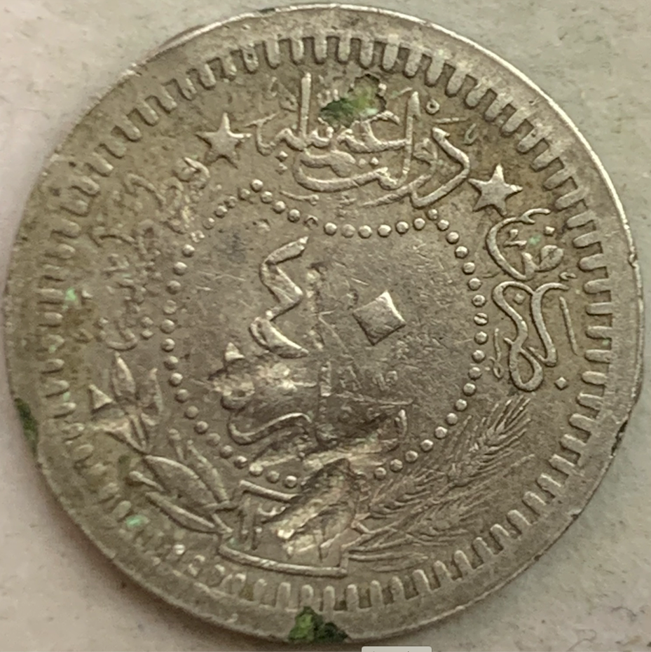 Ottoman Empire 40 Para 1909 - Sultan Mehmed V Nickel Coin