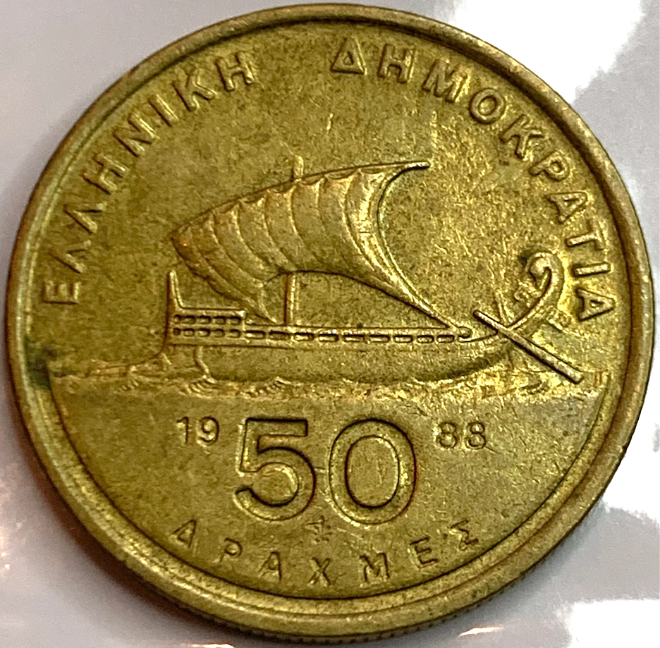 Greece 50 Drachmas 1986-2000 - Aluminium-Bronze, Reeded Edge