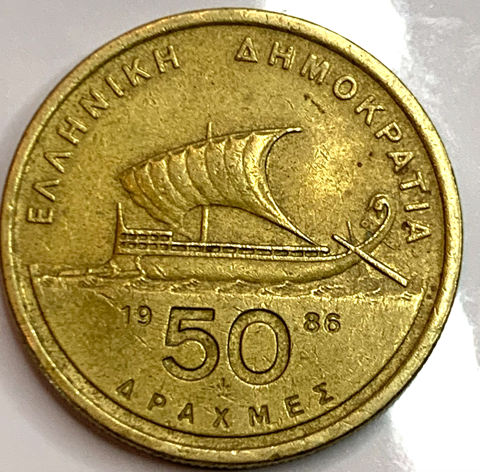 Greece 50 Drachmas 1986-2000 - Aluminium-Bronze, Reeded Edge