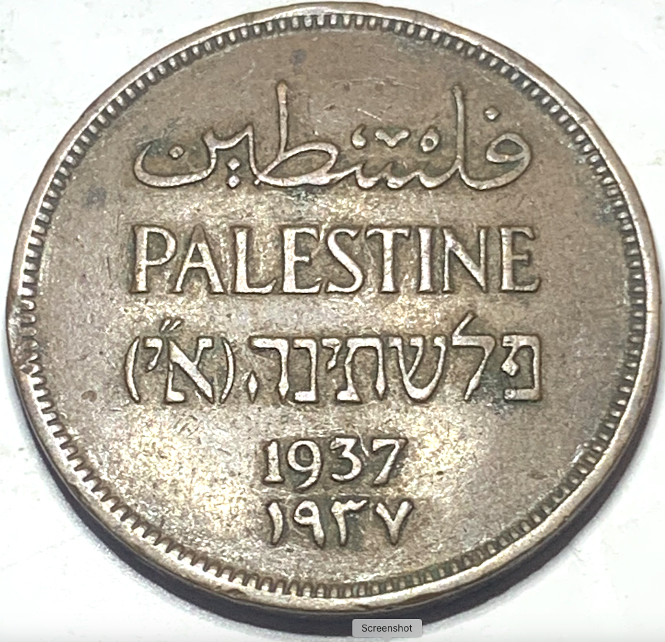 Rare 1937 British Palestine 1 Mil Coin – Only 1.2 Million Minted!