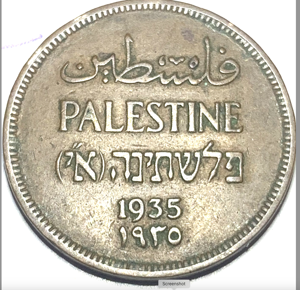 Extremely Rare British Palestine 1 Mil Coin (1935) – Only 704,000 Minted!