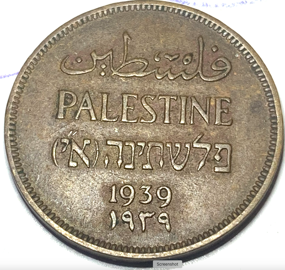 Rare 1939 British Palestine 1 Mil Coin – Limited Mintage Collectible!