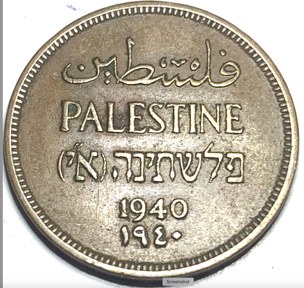 Rare British Palestine 1 Mil 1940 Coin – Limited Mintage of 396,000!