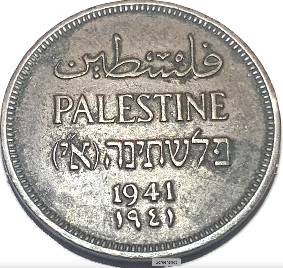 Rare British Palestine 1 Mil 1941 – London Mint, Limited Mintage of 1.92M!