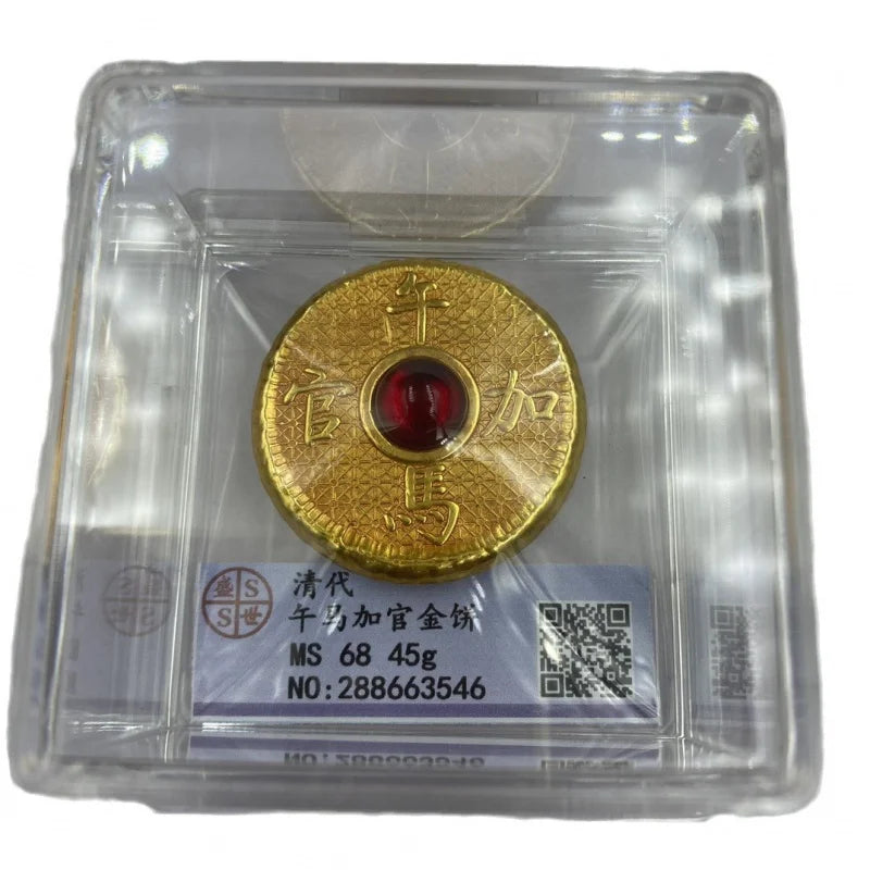 Historical Sun Wu Ma Gold Cake - PCGS Box Collection