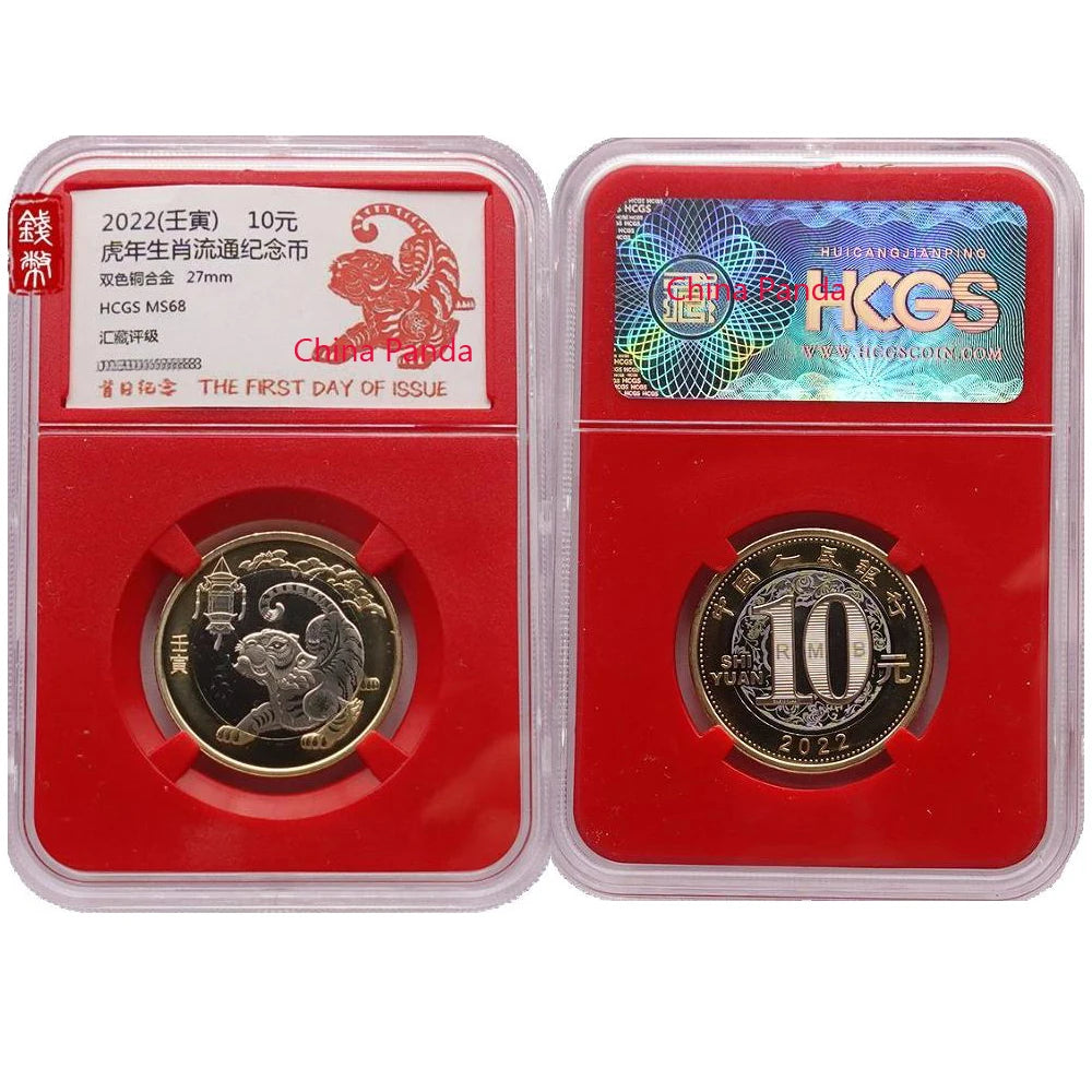 China 2022 Zodiac Coin - Tiger Year Bimetal 10 Yuan, PCGS/CSIC MS68