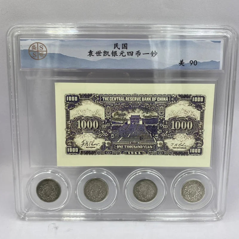 Sun Yat-Sen One Yuan Four Coin & One Note Set - PCGS Certified Antique