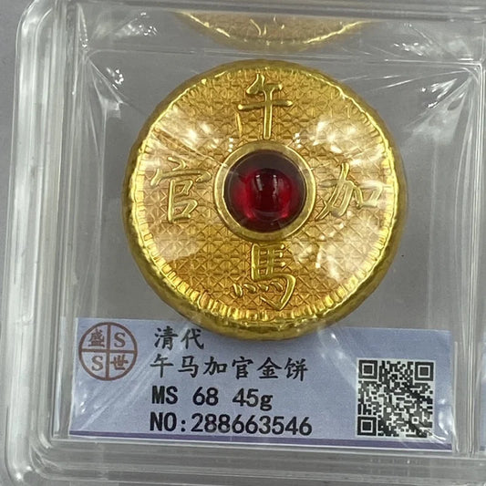 Historical Sun Wu Ma Gold Cake - PCGS Box Collection