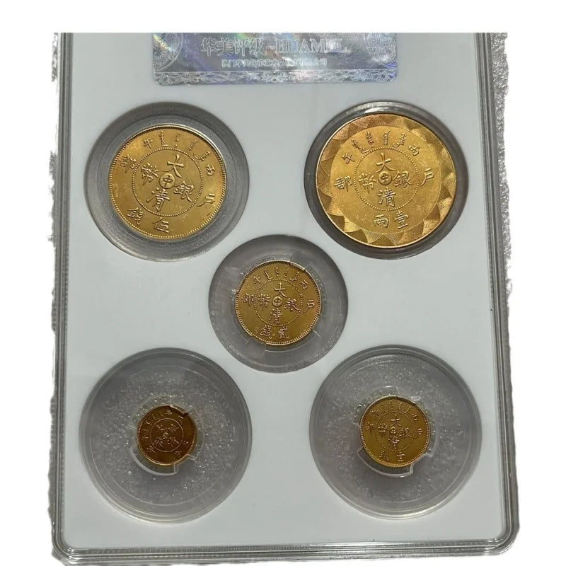 PCGS Graded Qing Dynasty Guangxu Silver & Gold Coin Collection