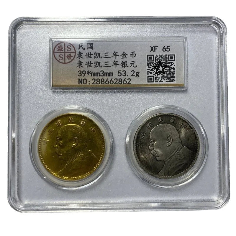 China Yuan Big Head Gold & Silver Coin Set - PCGS Certified Antique