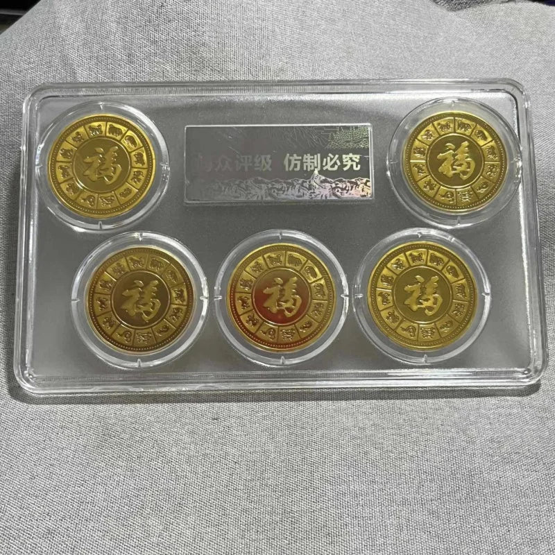 Bozhong Twelve Zodiac Dragon Coin Set - Five-Piece PCGS Collection